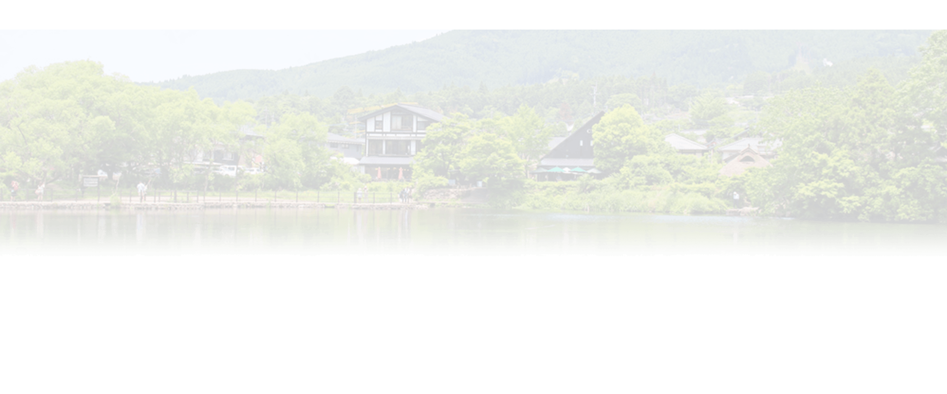 료칸 주변 관광 정보